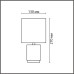 8178/1T COUNTY LN25 000 белый, керамика/текстиль Настольная лампа E14 1*40W 220V KAISA