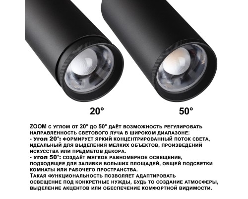 359584 PORT NT25 000 черный Светильник трехфазный трековый светодиод. с переключ. цв. темпер. и мощности IP20 LED 30-35-40W 220-240V 3000К\4000К\5700К