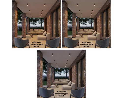 359536 STREET NT25 000 коричневый Светильник ландшафтный с переключ. цветовой температуры IP65 LED 10W 100-240V 3000К\4000К\6000К TUMBLER