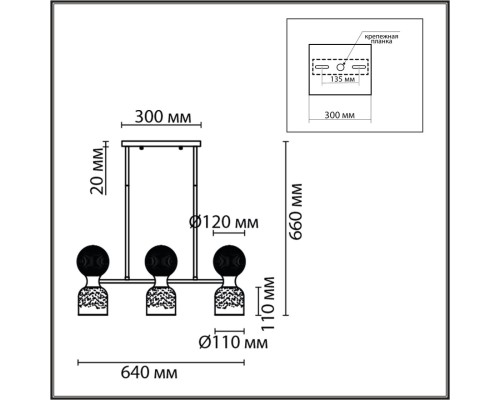 8114/6 MODERNI LN25 хром/дымчатый, металл/стекло Подвесной светильник G9 3*30W + E14 3*40W 220V TAUNA