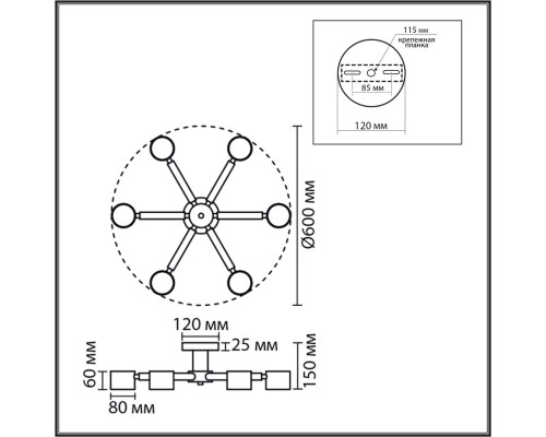 8306/6C COMFI белый, дерево/металл Светильник потолочный GX53 LED 6*7W 220V VUDI