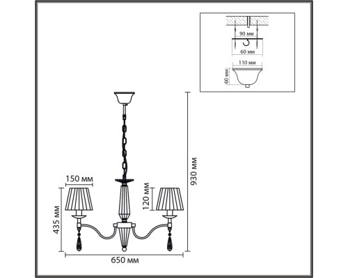 8316/6 CLASSI LN26 хром/белый, металл/хрусталь/текстиль Люстра E14 6*40W 220V MAGDA