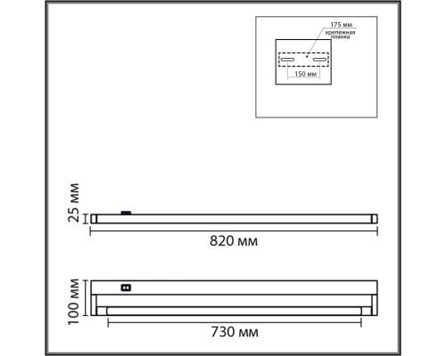 8313/15WL LEDIO LN26 черный, металл/акрил Настенный светильник IP44 LED 15W 3000/4000/6000K 90-250V BATHLI