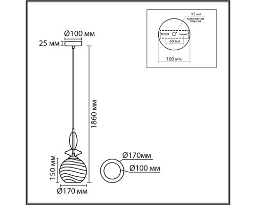 8299/1A MODERNI бронза/смоки/амбер/желтый, металл/стекло Подвес E27 1*40W 220V WALMA