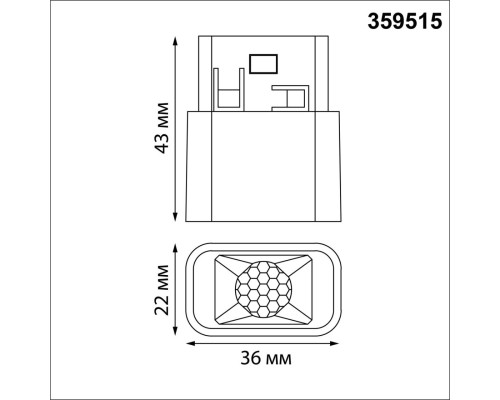 359515 SHINO NT24 128 черный Трековый светильник для низковольтного шинопровода IP20 LED 3W 48V 4000K 120Лм FLUM