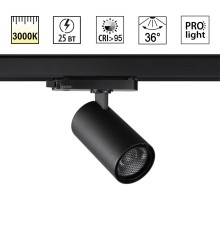 359570 PORT NT25 000 черный Светильник трехфазный трековый светодиодный IP20 LED 25W 3000K 220-240V HELIX