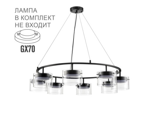 8232/8Y COMFI LN25 193 черный/прозрачный, металл/стекло Светильник подвесной LED GX70 8*10W 220V NATALINA