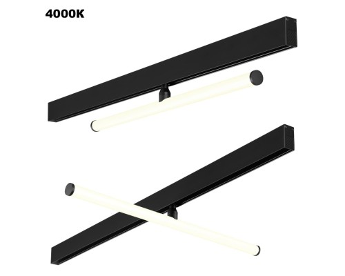 359448 SHINO NT24 132 черный Трековый низковольт. св-к диммир. со сменой цв.температуры, пульт ДУ/Tuya Smart Life IP20 LED 12W 48V 3000-6000K FLUM