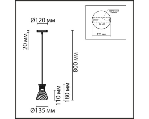 8051/1А SUSPENTIONI LN24 дерево/амбер металл/стекло Подвесной светильник E27 1*60W 220V MIRABELA