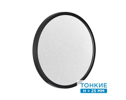 7662/32L MITRA LED SN 56 Светильник пластик/белый/черный LED 32Вт 3000/4000K D400 IP40 OMEGA BLACK