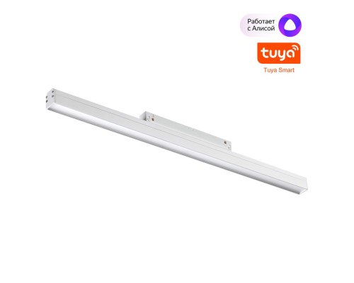 359481 SHINO NT24 134 белый Трековый низковольт. св-к диммир. со сменой цв.температуры, пульт ДУ/Tuya Smart Life IP20 LED 24W 48V 3000-6500K FLUM