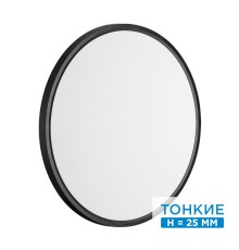 7660/40L MITRA LED SN 54 Светильник пластик/белый/черный LED 40Вт 3000/4000K D495 IP40 ALFA BLACK