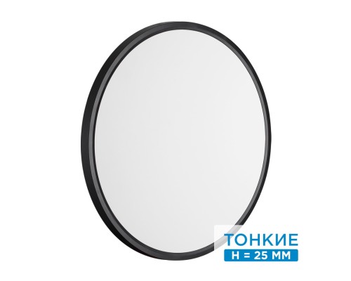 7660/40L MITRA LED SN 54 Светильник пластик/белый/черный LED 40Вт 3000/4000K D495 IP40 ALFA BLACK