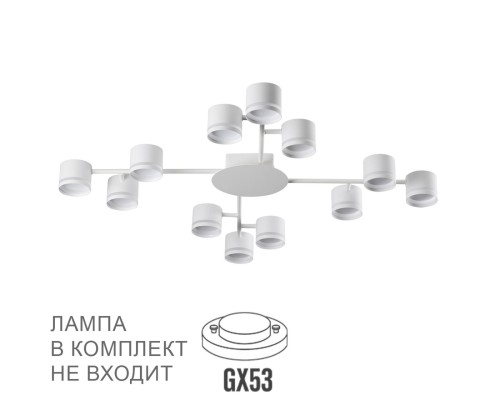 8235/12C COMFI LN25 200 белый, металл Люстра потолочная LED GX53 12*10W 220V GARETA