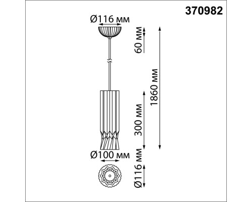 370982 OVER NT24 000 белый Подвесной светильник, длина провода 2м IP20 E27 50W 220V YESO