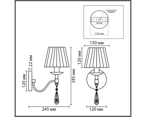 8316/1W CLASSI хром/белый, металл/хрусталь/текстиль Бра E14 1*40W 220V MAGDA