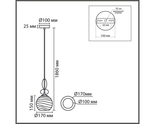 8300/1A MODERNI бронза/амбер/голубой/розовый, металл/стекло Подвес E27 1*40W 220V WALMA