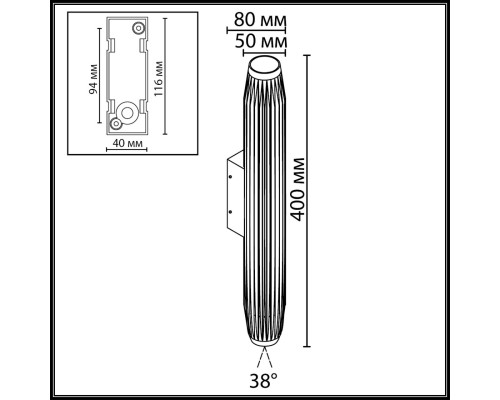 7141/6WLA NATURE ODL25 Настенный светильник черный/металл IP65 LED 6W 401Лм 38° 3000K 85-265V JUG