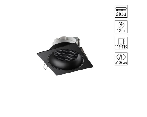 371006 WIR NT25 000 черный Светильник встраиваемый IP20 GX53 12W 220-240V GEMINI