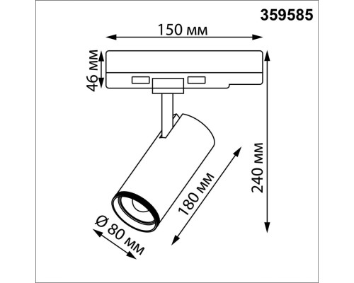 359585 PORT NT25 000 белый Светильник трехфазный трековый светодиод. с переключ. цв. темпер. и мощности IP20 LED 30-35-40W 220-240V 3000К\4000К\5700К