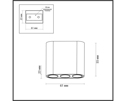 7091/8CL HIGHTECH ODL25 Потолочный светильник белый/металл/акрил IP20 LED 3000K 220V SMALL