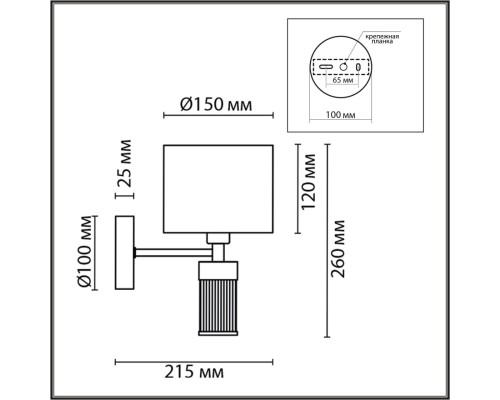 8109/1W MODERNI LN25 латунь титаниум/бежевый, металл/текстиль/стекло Бра E14 40W 220V DAMONA