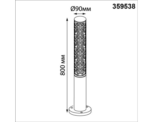 359538 STREET NT25 000 черный Светильник ландшафтный IP65 LED 9W 3000К 100-240V NETZ