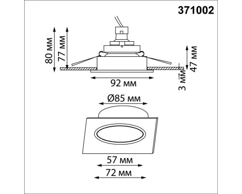 371002 WIR NT25 000 черный Светильник встраиваемый IP20 GU10 50W 220-240V MORUS