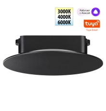 359475 SHINO NT24 106 черный Трековый смарт-светильник для низковольтного шинопровода с двумя режимами работы IP20 LED 6W 24V 3000-6000K EASY