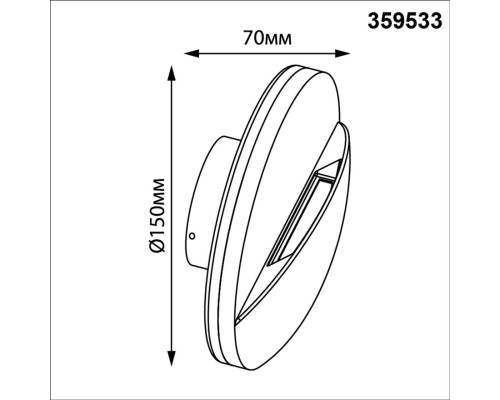 359533 STREET NT25 000 черный Светильник ландшафтный настенный IP54 LED 10W 100-240V 3000К HALO
