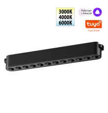359459 SHINO NT24 098 черный Трековый смарт-светильник для низковольтного шинопровода с двумя режимами работы IP20 LED 12W 24V 3000-6000K EASY