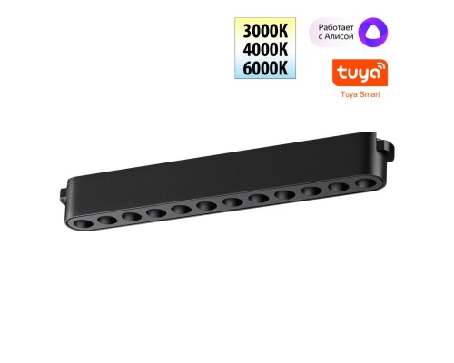 359459 SHINO NT24 098 черный Трековый смарт-светильник для низковольтного шинопровода с двумя режимами работы IP20 LED 12W 24V 3000-6000K EASY