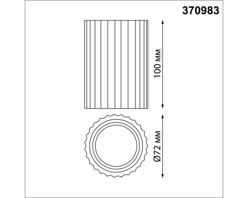 370983 OVER NT24 000 белый Накладной светильник IP20 GU10 50W 220V YESO