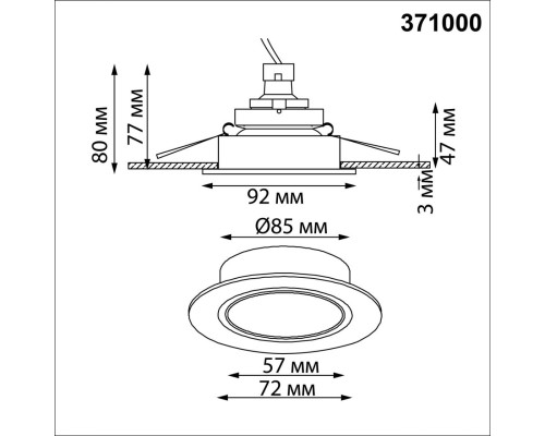 371000 WIR NT25 000 черный Светильник встраиваемый IP20 GU10 50W 220-240V MORUS