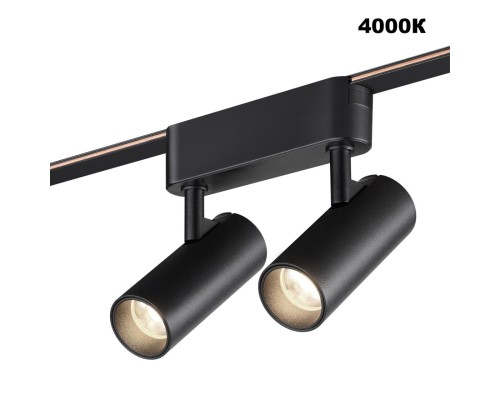 359469 SHINO NT24 102 черный Трековый смарт-светильник для низковольтного шинопровода с двумя режимами работы IP20 LED 12W 24V 3000-6000K EASY