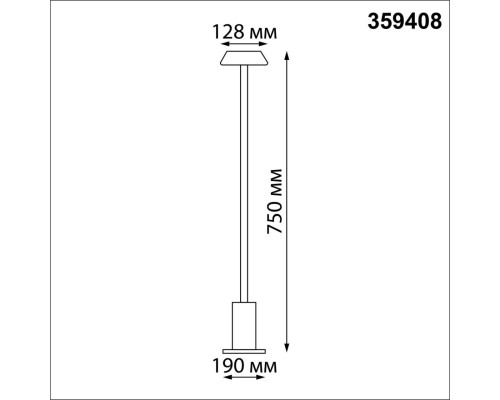 359408 STREET NT24 000 черный Светильник ландшафтный переносной IP54 LED 3W 2*4000mAh Li-ion 3.7V 4000K 250Лм ELEGANCE