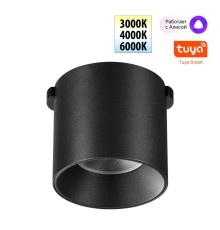 359472 SHINO NT24 104 черный Трековый смарт-светильник для низковольтного шинопровода с двумя режимами работы IP20 LED 6W 24V 3000-6000K EASY