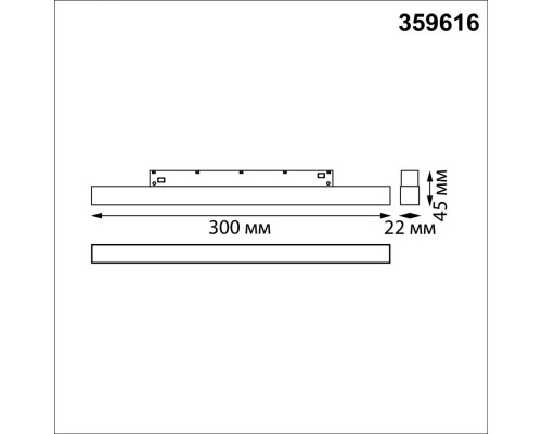 359616 SHINO NT25 000 белый Трековый светильник для низков. шинопровода с переключ. цв. темпер. IP20 LED 3000К\4000К\6000К 10W 48V FLUM