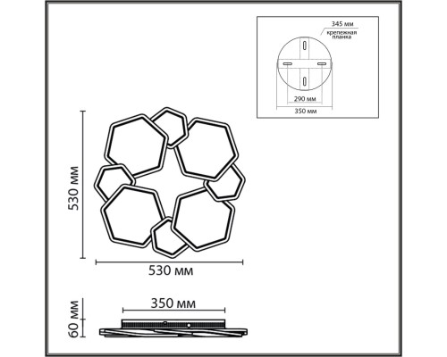 8012/75CL LEDIO LN25 белый, хром/белый металл/акрилл Потолочный светильник LED 75W 220V 3000-6000K BRIDGE