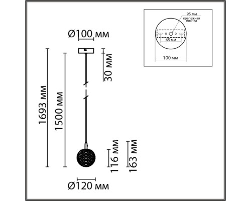 8080/1A LEDIO LN25 000  золото/прозрачный металл/акрил Подвесной светильник LED 1*3W 220V TRINO