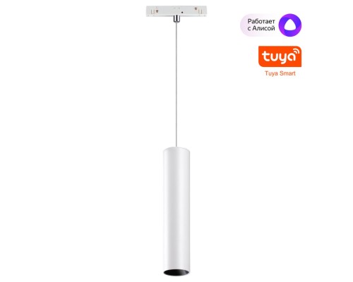 359499 SHINO NT24 140 белый Трековый низковольт. св-к диммир. со сменой цв.температуры, пульт ДУ/Tuya Smart Life IP20 LED 12W 48V 3000-6500K FLUM