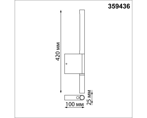 359436 OVER NT24 000 черный Светильник настенный с выключателем IP20 LED 5W+3W 220-240V 3000K 320Лм FERMO