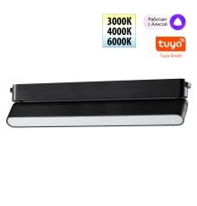 359467 SHINO NT24 101 черный Трековый смарт-светильник для низковольтного шинопровода с двумя режимами работы IP20 LED 18W 24V 3000-6000K EASY