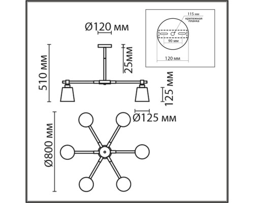 8097/6C MODERNI LN25 белый/белый металл, дерево/металл Люстра потолочная Е27 6*60W 220V ROSALINA