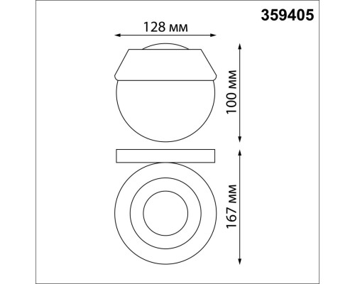 359405 STREET NT24 000 черный Светильник ландшафтный настенный IP54 LED 4W 220-240V 4000K 380Лм ELEGANCE