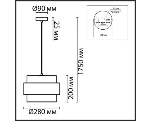 8002/1A MODERNI LN24 белый, черный металл/металл, текстиль Подвес Е27 60W 220V ANIMAISA