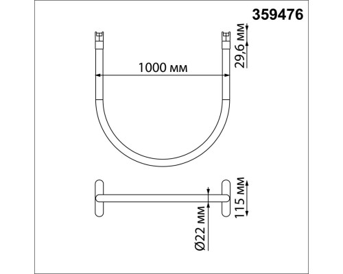 359476 SHINO NT24 108 черный Трековый смарт-светильник для низковольтного шинопровода с двумя режимами работы IP20 LED 14W 24V 3000-6000K EASY