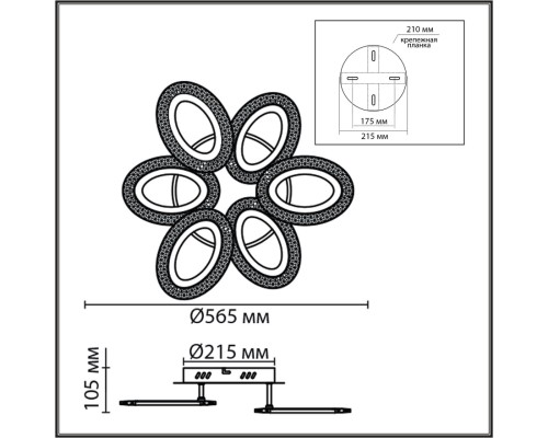 8018/60CL LEDIO LN25 белый/прозрачный металл/акрилл Потолочный светильник c подсв. осн. LED 60W 220V 3000-6000K CLARE