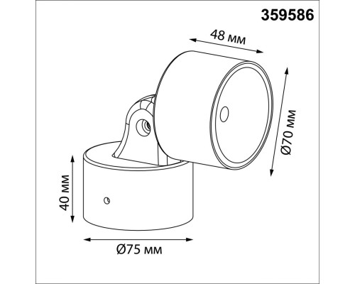 359586 STREET NT25 000 черный Светильник ландшафтный светодиодный IP65 LED 9W 3000К 100-240V FOCUS