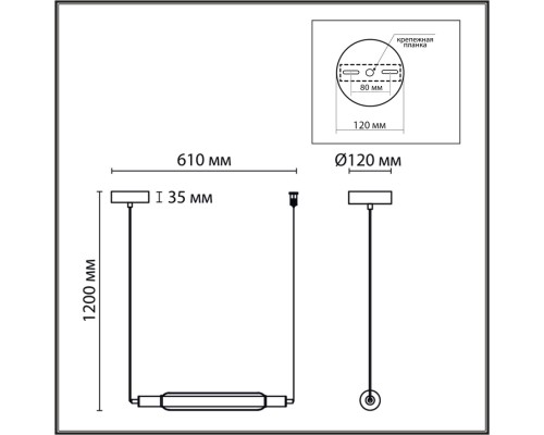 6556/15L LEDIO LN24 черный/дымчатый/металл/акрил, стекло Подвес LED 15W 4000К 220V TRENDY